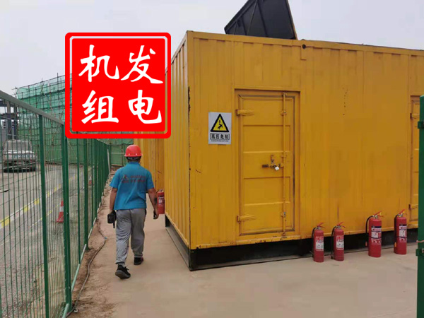 东昌出租发电机常规保养内容