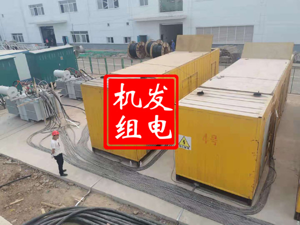 东昌发电机租赁必备常识