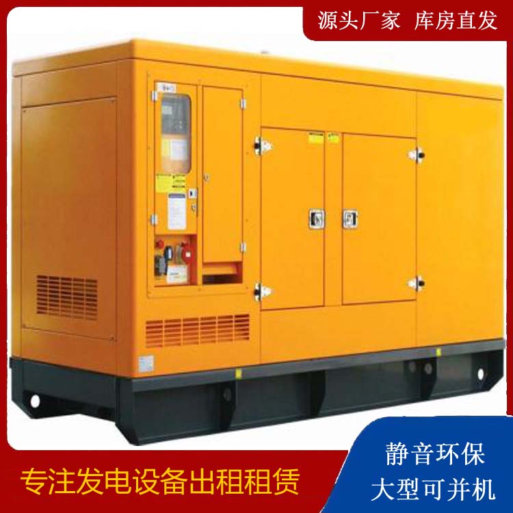 东昌发电机出租 柴油机组启动电瓶的方法和和保养