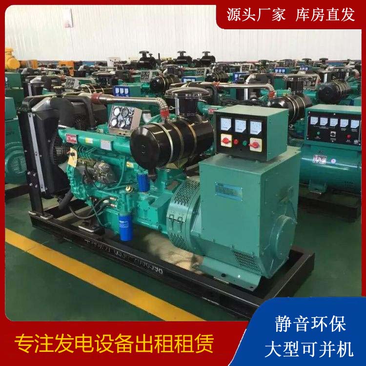 东昌租赁发电机的原理是什么