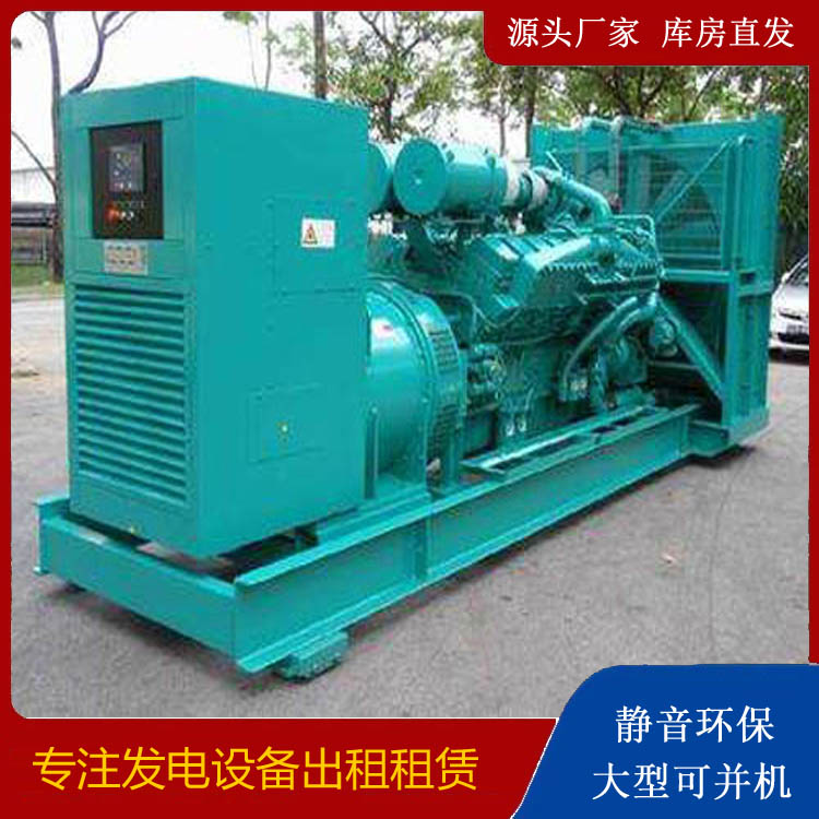 东昌发电车出租 柴油发电机的日常应用注意事项