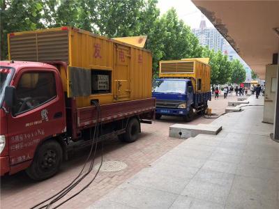 东昌发电车租赁-关于柴油发电机电压问题