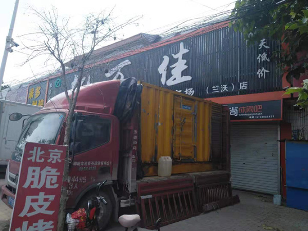 东昌发电机出租-柴油发电机组散热器如何检查与维护